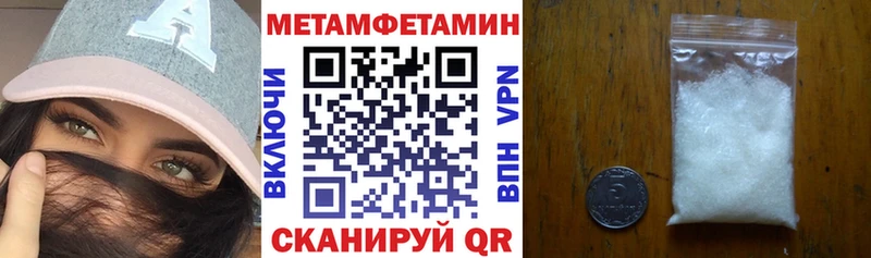 Амфетамин Premium  хочу наркоту  Куровское 