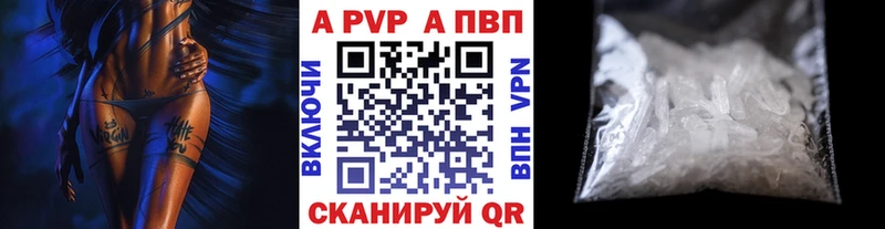 Alfa_PVP Соль KRAKEN как зайти Куровское