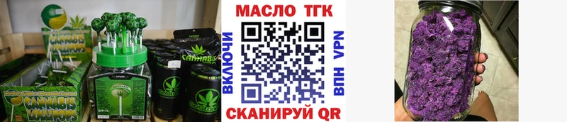 Canna-Cookies конопля  Куровское 