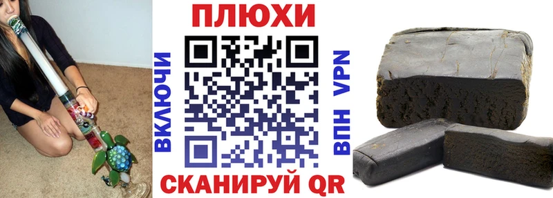 ГАШИШ Ice-O-Lator Куровское