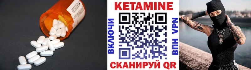 купить  цена  Куровское  КЕТАМИН ketamine 