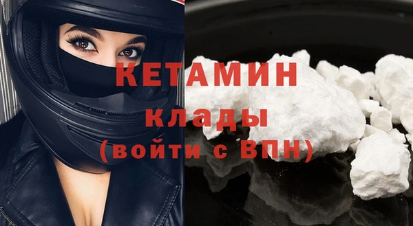 мяу мяу кристалл Алексин