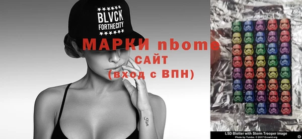 МДМА Протвино