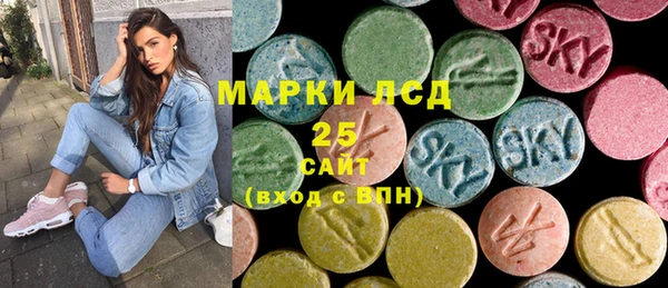 дистиллят марихуана Приозерск