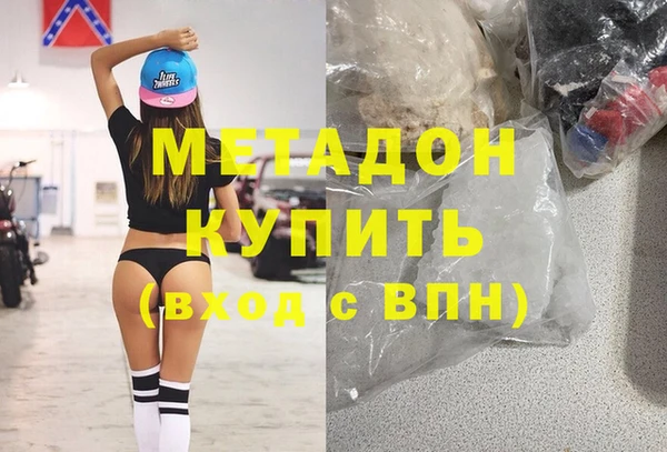 мяу мяу кристалл Алексин