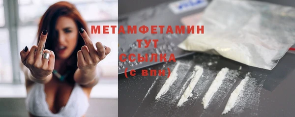марки nbome Пролетарск
