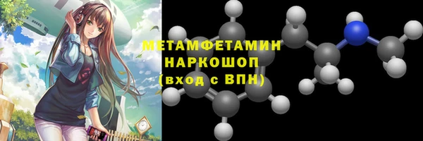 бошки Алзамай