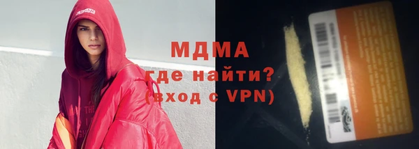 бошки Алзамай