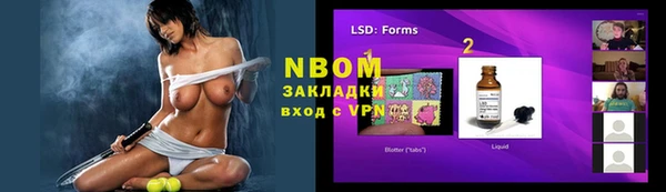 альфа пвп Алексеевка
