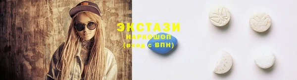 мяу мяу кристалл Алексин