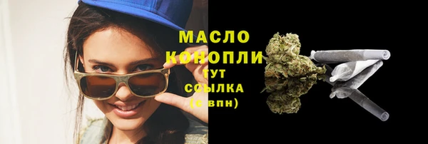 дистиллят марихуана Приозерск