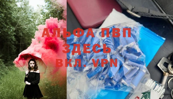 альфа пвп Алексеевка