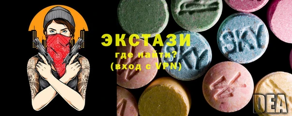 мяу мяу кристалл Алексин