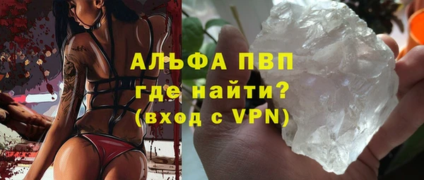 альфа пвп Алексеевка