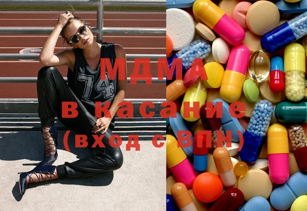 мяу мяу кристалл Алексин