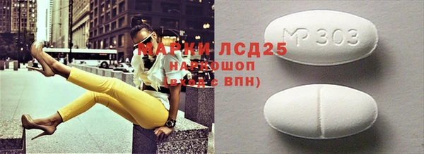 бошки Алзамай