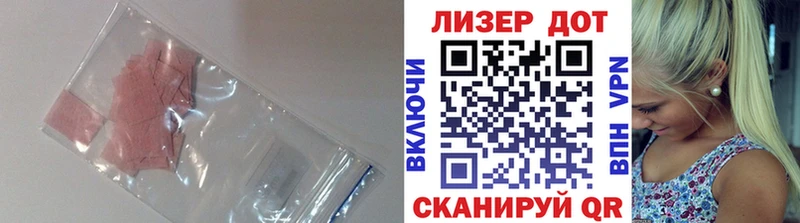 где продают наркотики  Куровское  Лсд 25 экстази кислота 