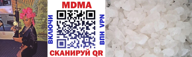 MDMA crystal  mega маркетплейс  Куровское 