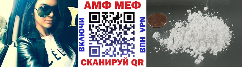 Метамфетамин мет  Куровское 