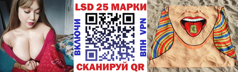 что такое наркотик  Куровское  Марки 25I-NBOMe 1500мкг 