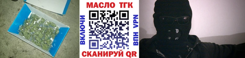 Дистиллят ТГК вейп с тгк  закладка  Куровское 