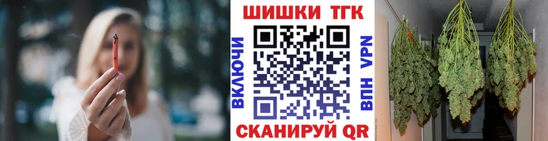 МАРИХУАНА Amnesia Куровское